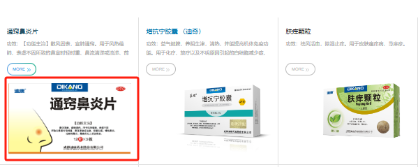 满堂彩·(中国区)官方网站