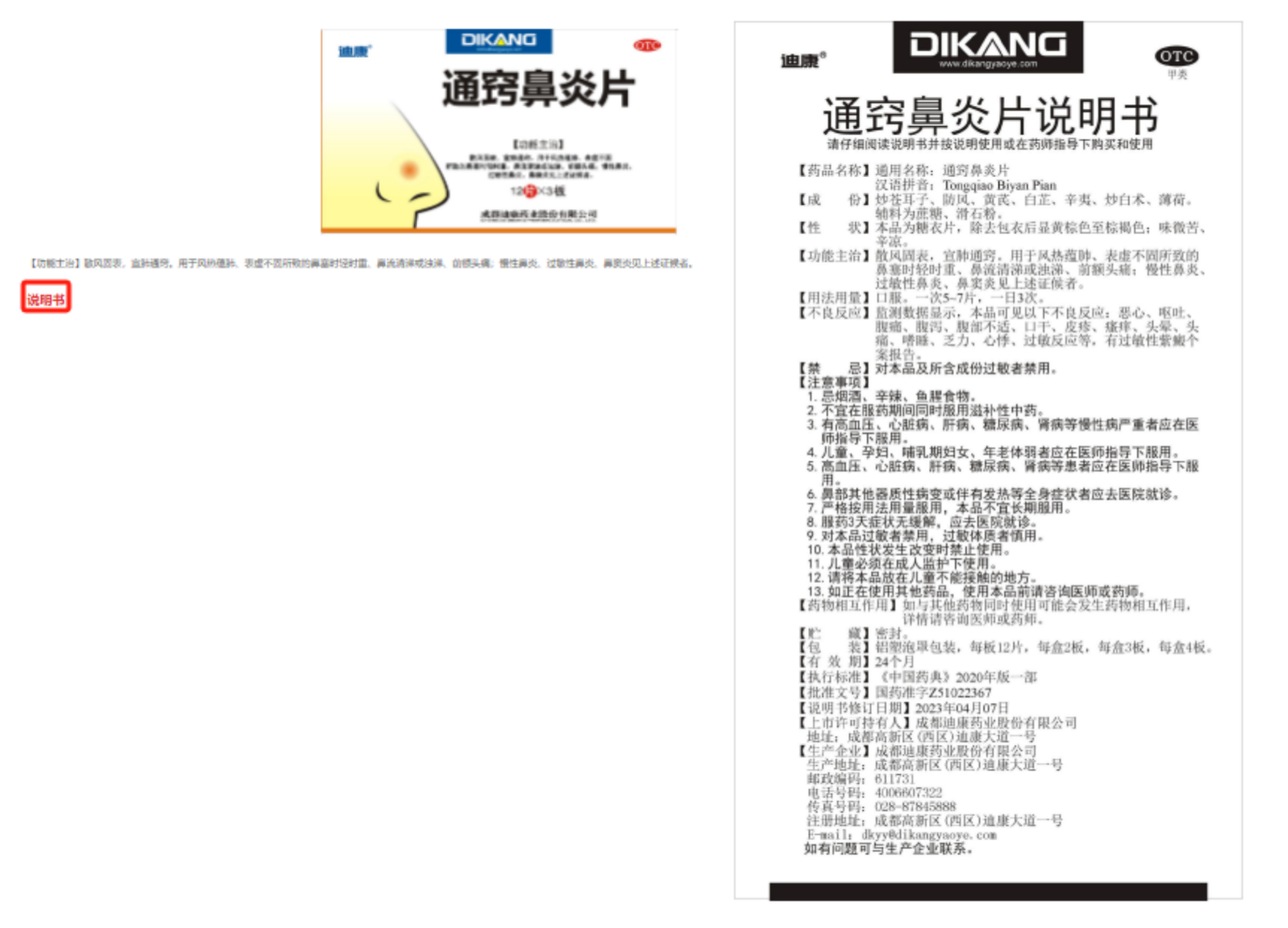 满堂彩·(中国区)官方网站