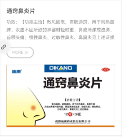 满堂彩·(中国区)官方网站