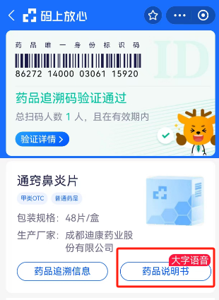 满堂彩·(中国区)官方网站