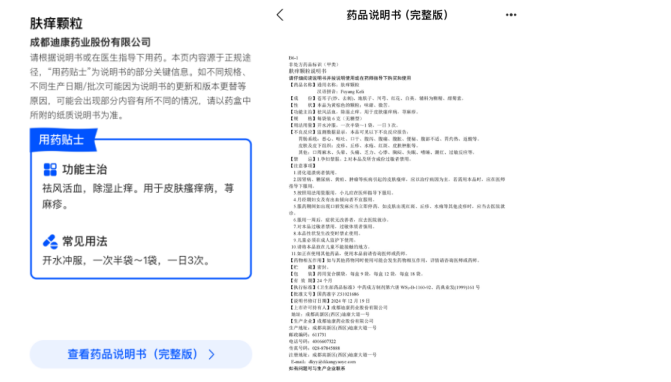 满堂彩·(中国区)官方网站