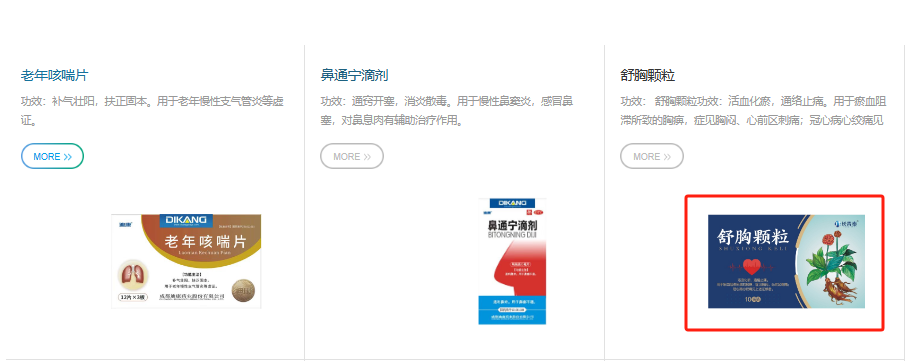 满堂彩·(中国区)官方网站