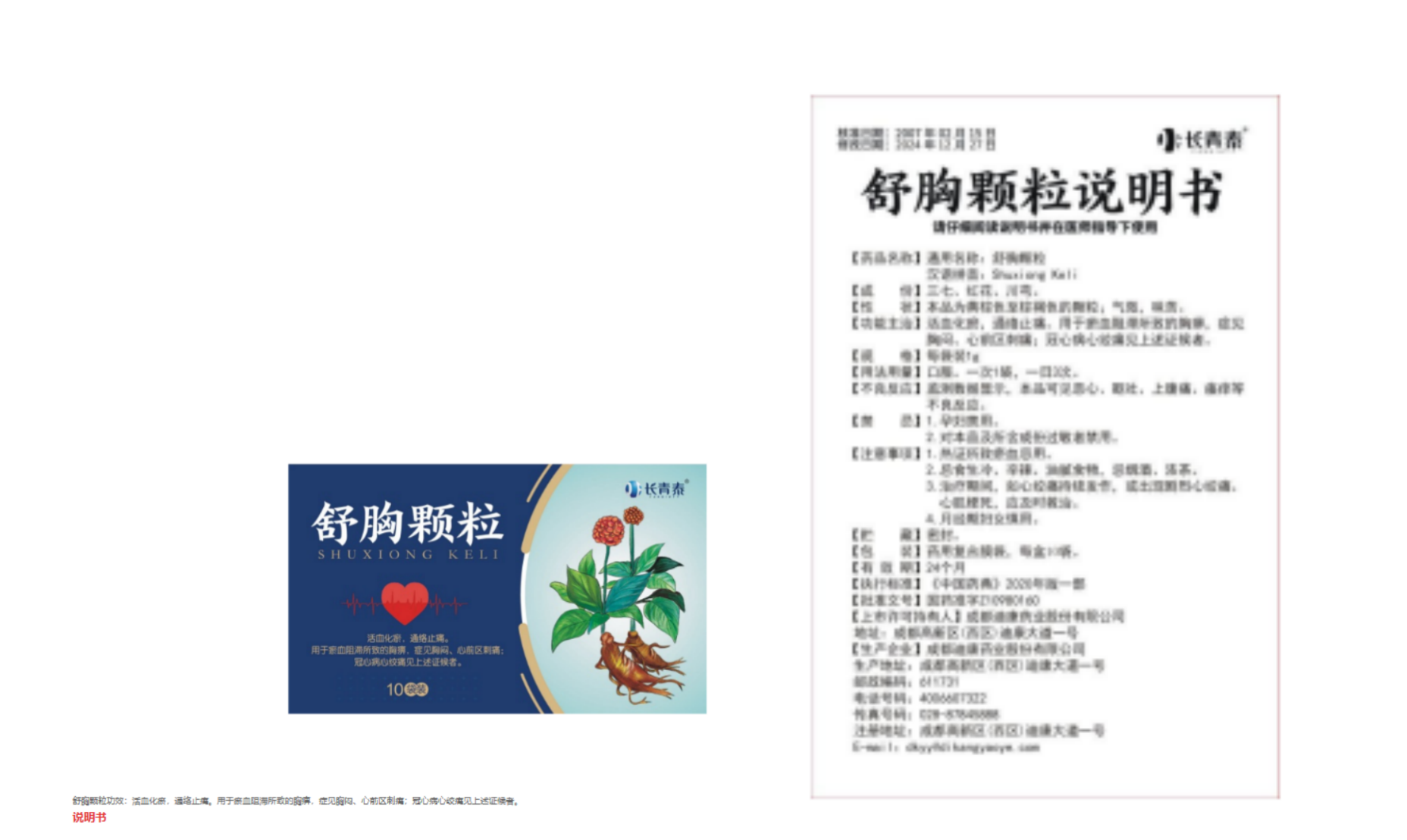 满堂彩·(中国区)官方网站