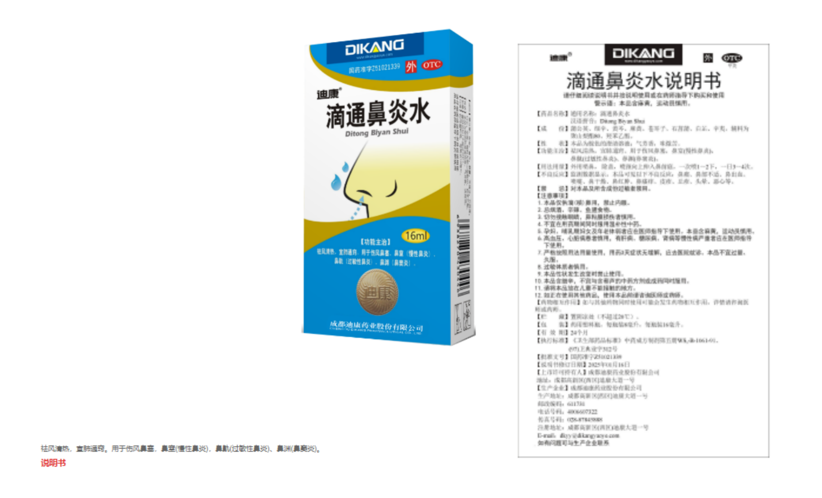 满堂彩·(中国区)官方网站