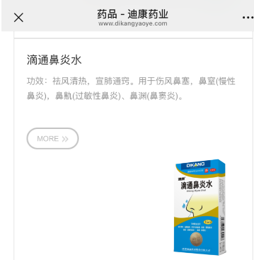 满堂彩·(中国区)官方网站