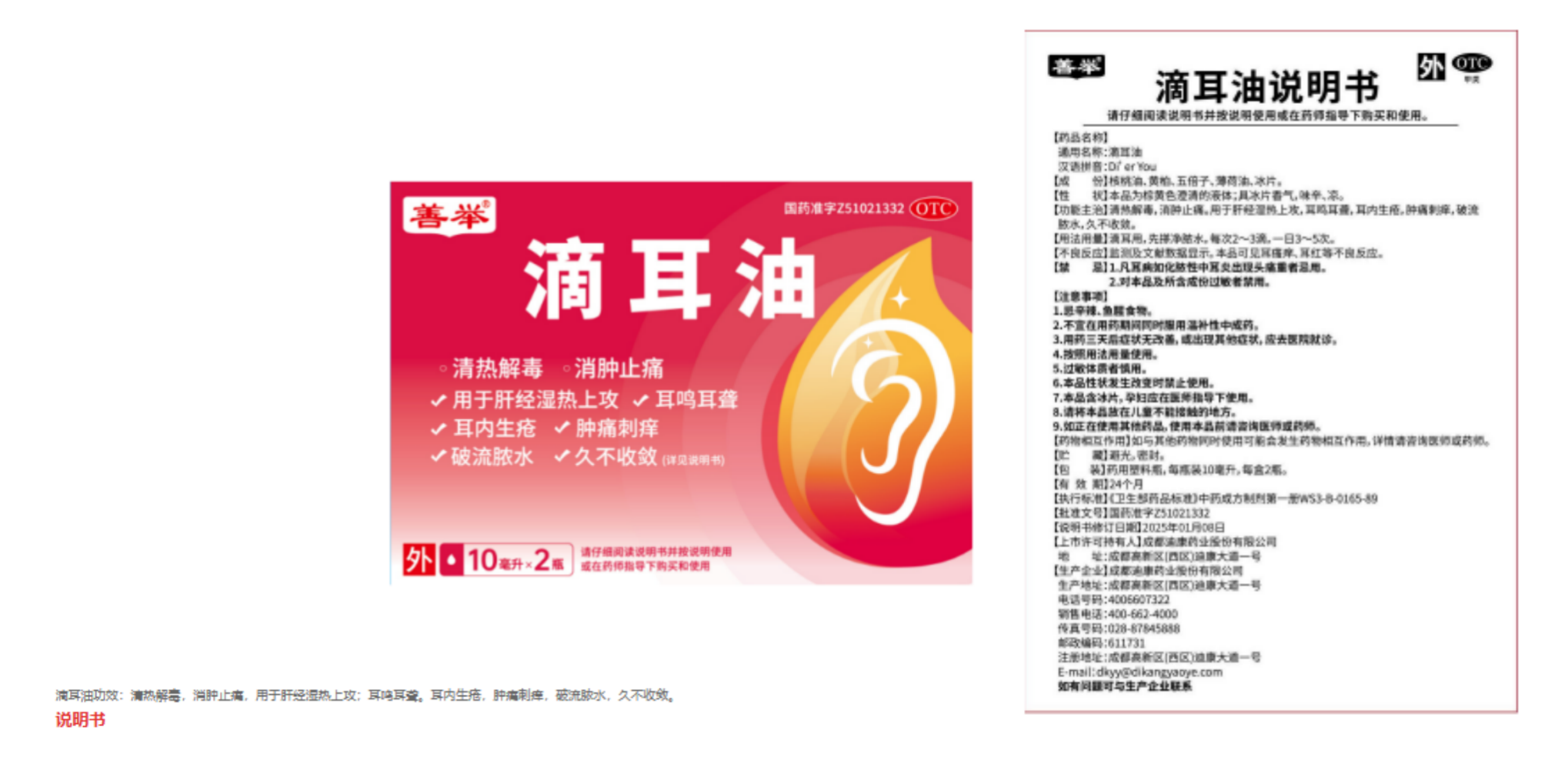 满堂彩·(中国区)官方网站