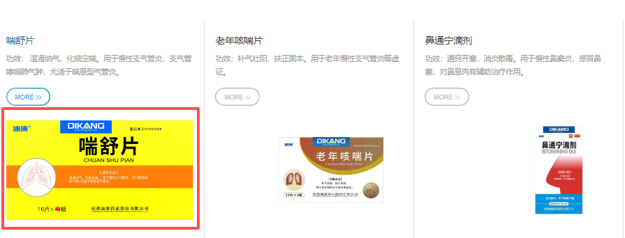 满堂彩·(中国区)官方网站