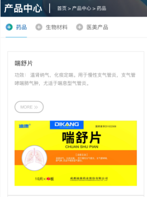 满堂彩·(中国区)官方网站